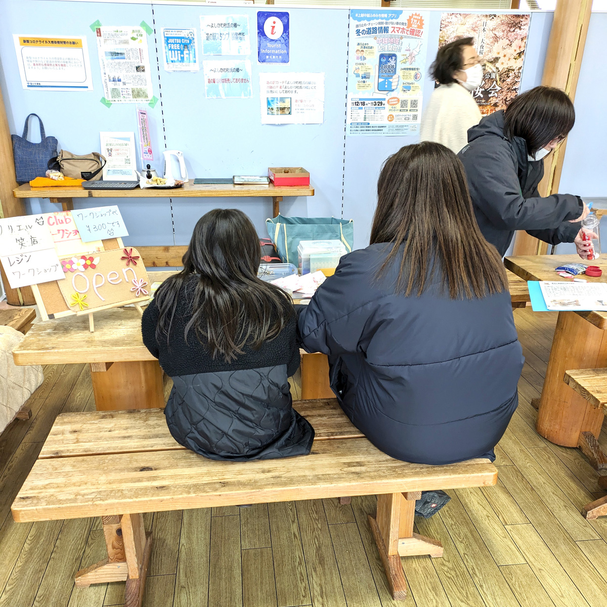 ３月２日の『小さな小さな町の保健室』は、道の駅よしかわ杜氏の郷