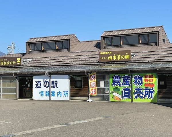 ９月７日は、道の駅よしかわ杜氏の郷で保健室活動を行いました