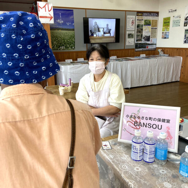 10月5日道の駅よしかわ杜氏の里で保健室活動