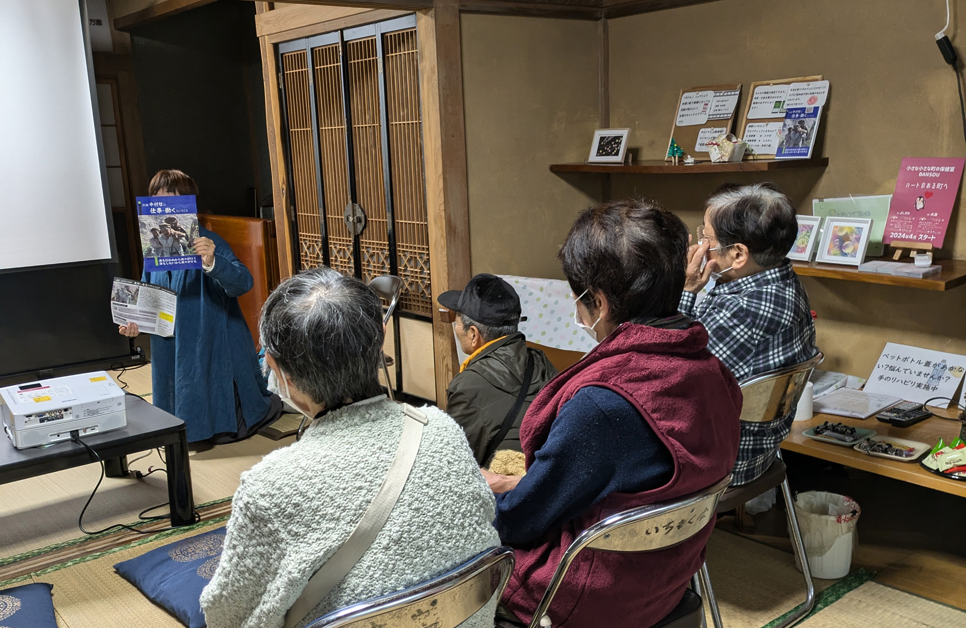 中村医師の「荒野に希望の灯をともす」DVＤ鑑賞会を開いて頂きました