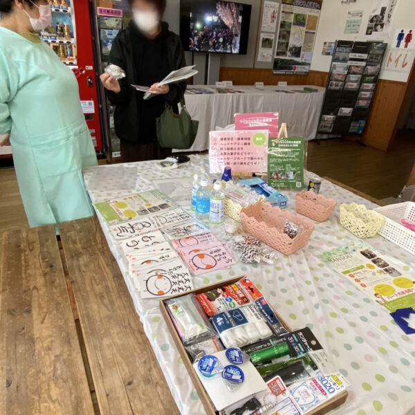 道の駅よしかわ杜氏の郷で3年目の『小さな小さな町の保健室　BANSOU』