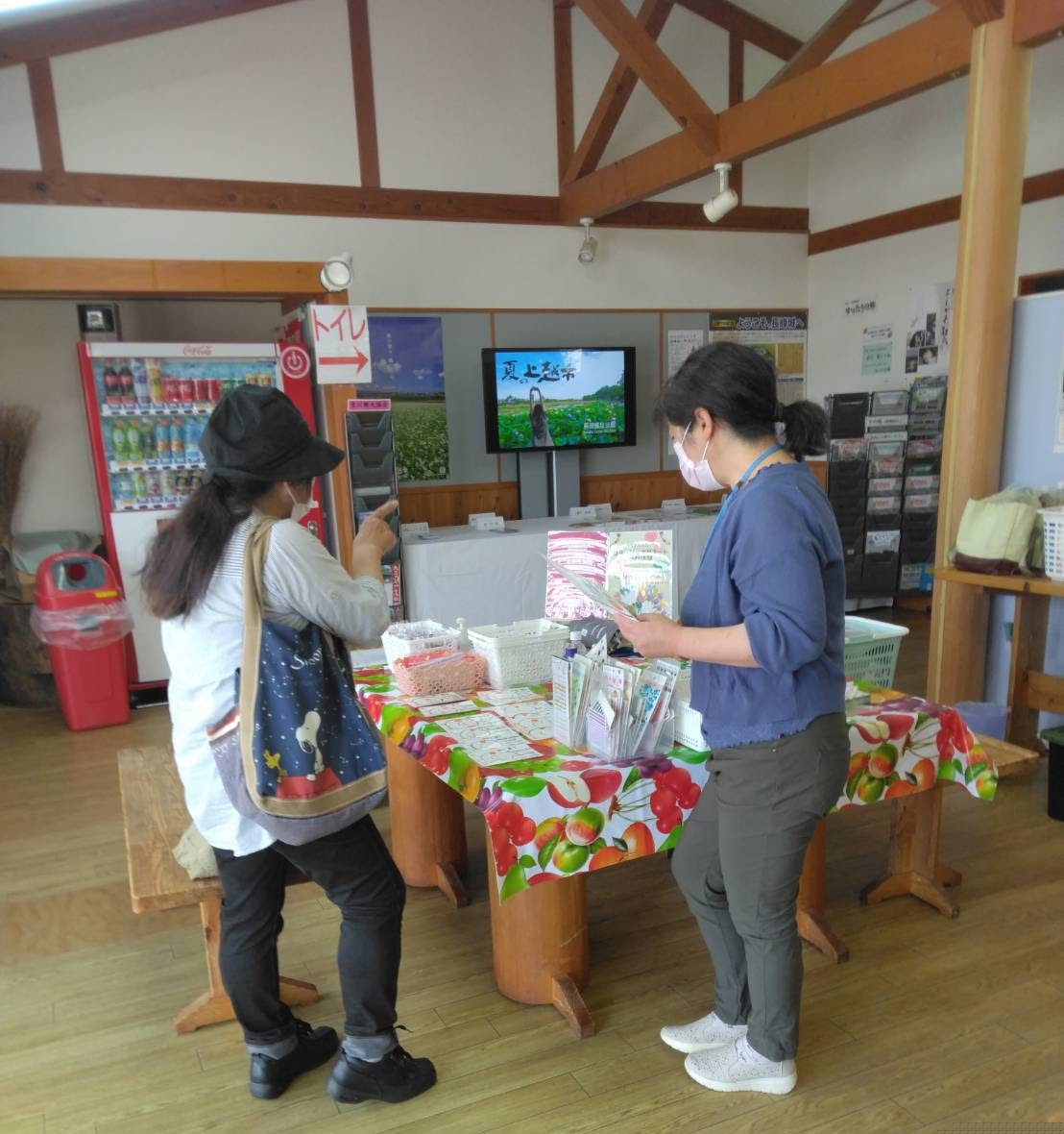 道の駅よしかわ杜氏の郷も気温が２８度ぐらい