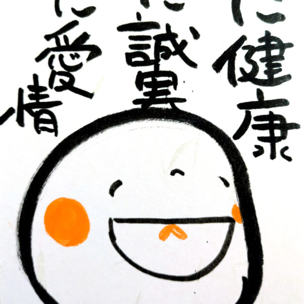 今年もキャンナスの冬活動は、ヒートショック予防を重点的に