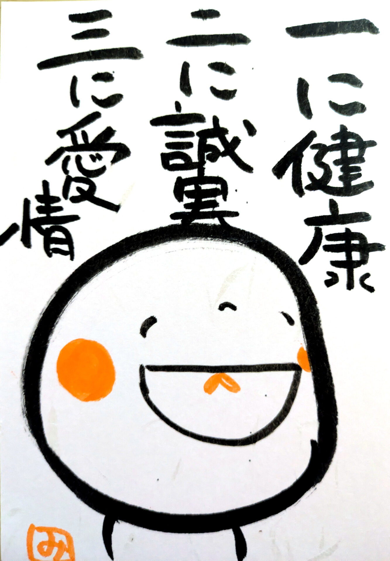 今年もキャンナスの冬活動は、ヒートショック予防を重点的に